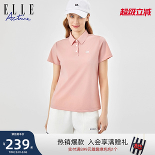 薄款 ELLE 快干 休闲t恤上衣夏 Active粉色翻领短袖 女透气polo衫