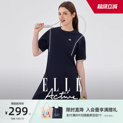 ELLE Active户外穿搭运动风连衣裙女休闲圆领裙子高腰A字裙宽松