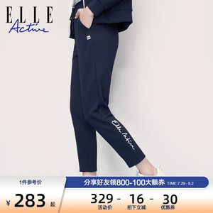 ELLE Active休闲运动裤子女 2023早秋新款通勤修身束腰直筒长裤子