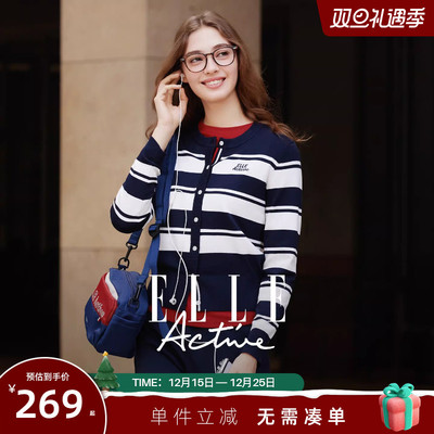 ELLEActive双色条纹开衫