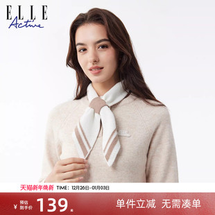 Active羊毛针织交叉小围巾保暖短款 ELLE 护颈围脖女 含绵羊毛