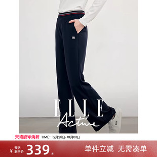 休闲裤 ELLE 阔腿长裤 气质高腰垂感微喇窄版 子女 Active户外运动裤