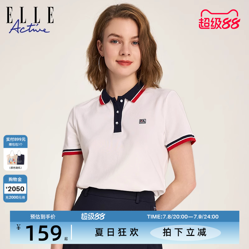 ELLEActive夏季休闲短袖