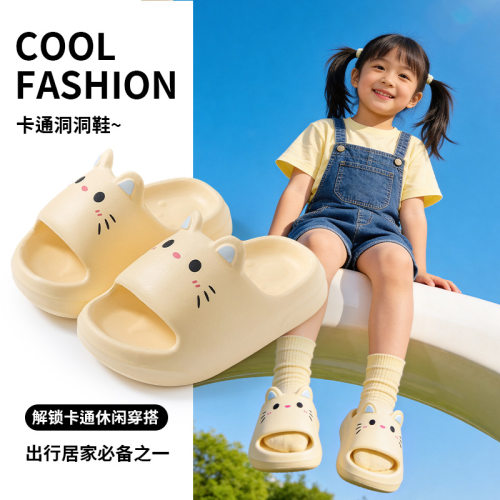 EVA儿童凉拖夏季防滑软底卡通