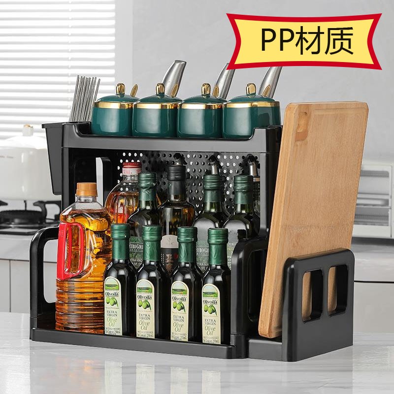 塑料多层调料刀架免打孔收纳架