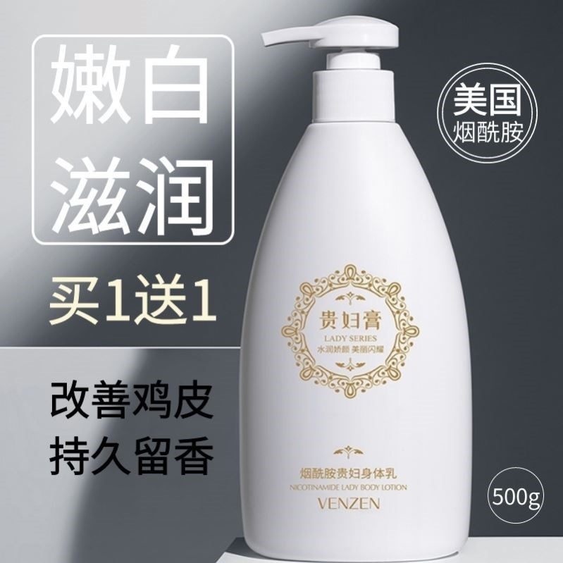 跑完步洗澡还是擦身体乳（跑完步洗澡还是擦身体乳好）