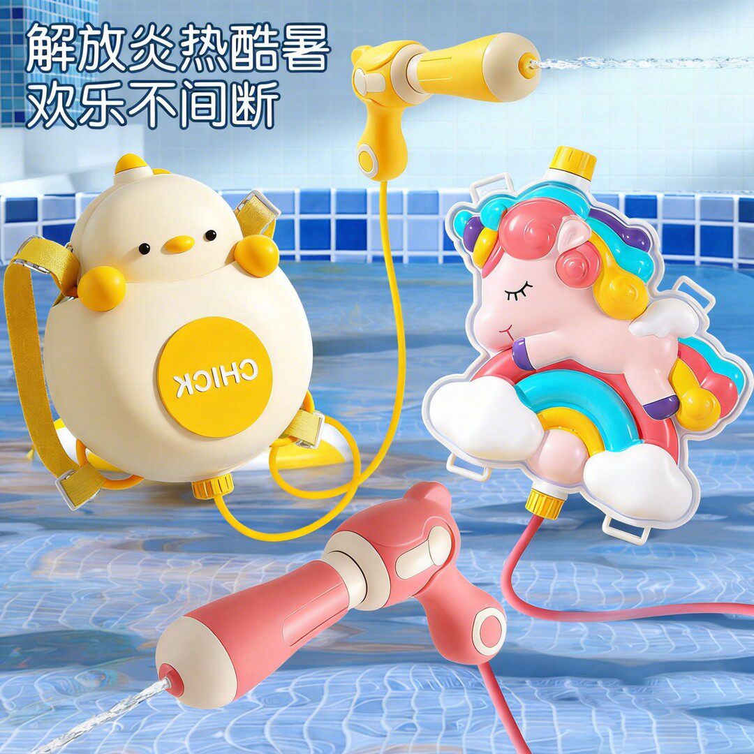【夏日必用】动物背包时尚抽拉式水枪可爱卡通玩具背包水枪儿童节
