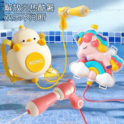 夏日必用可爱卡通抽拉式水枪