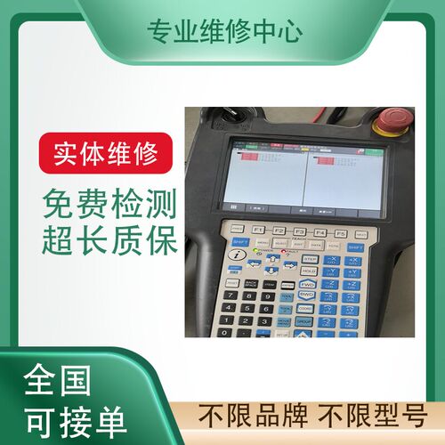 按键屏专业维修FM-34MRT-