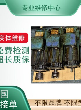 TSTEP50c TSTEP50D+电机TSB13152B-3NTA东元伺服 专业维修 议价