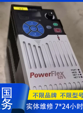 一手货源 AB罗克韦尔 变频器 维修 1394-AM03 免费检测