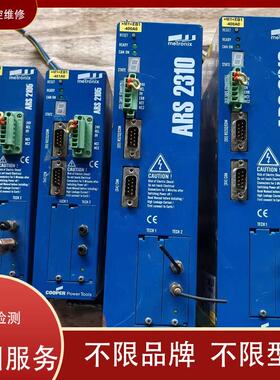 Metronix ARS 2102 FS 维修团队 可测试