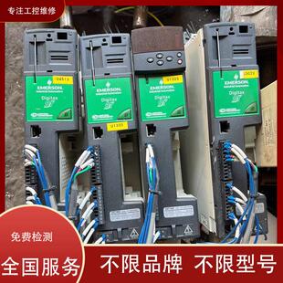 维修 艾默生驱动器 DBE140 380/460V 5.5A 议价 维修 可测试
