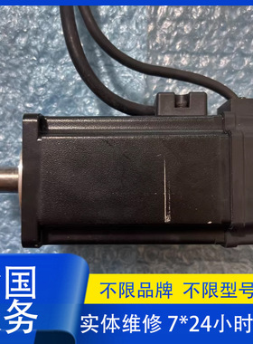 士林Shihlin伺服电机 SDA-040A2轴和端盖维修加工维修 免费检测