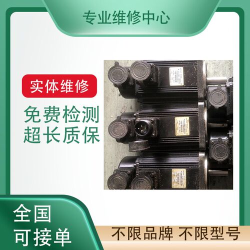 快修伊莱斯ELESY伺服驱动