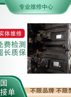 三洋伺服马达专业维修P60B13100HCS1J端盖磨损线圈漏电编码器调试