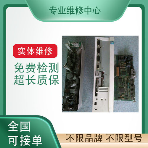 专业维修贝加莱伺服驱动