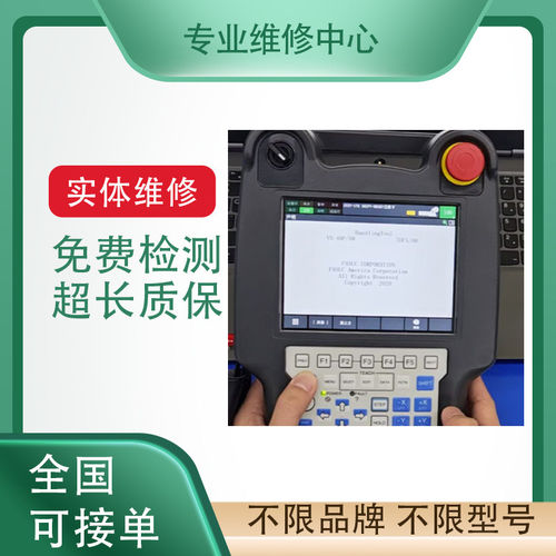 爱普生机器人CPU控制主板