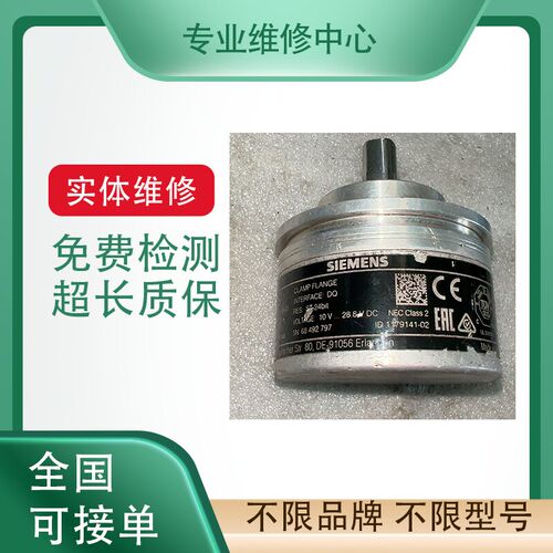 维修三洋SANYO步进马达1