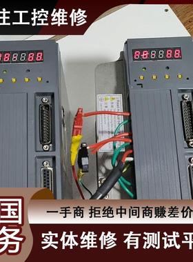 Berger Lahr百格拉伺服驱动器 WP311.03100 维修 免费检测