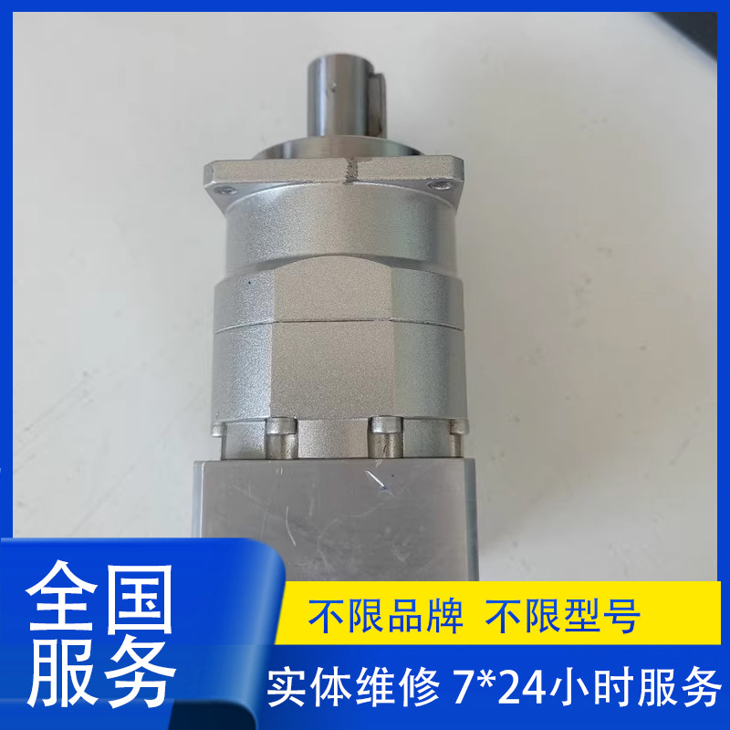 尼得科维修宝行星减速机V