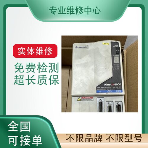 广数伺服驱动器GS/GRE235