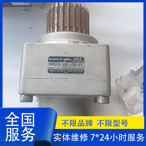 维修宝变速箱VRB180-k3KA