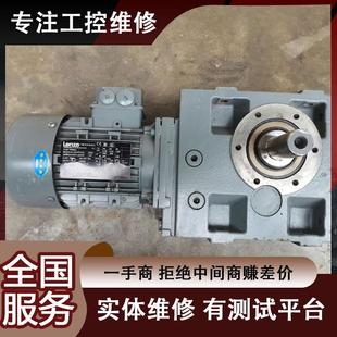 维修LENZE伦茨 GST05-2M VBR 071C32伺服控制器议价 可测试