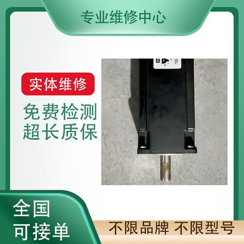 发那科机器人伺服电机A06
