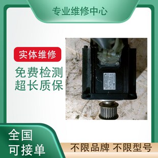 快修安川伺服马达SGMG-13A2A SGMG-13A2AB SGMG-13A2ABC 质量保证