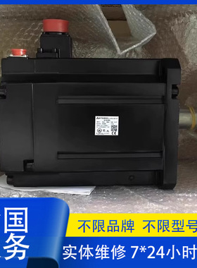 维修Mitsubishi三菱HC-SFS352B/SFS502B伺服电机/马达