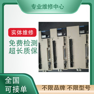 TL08F TL05F/TL10F/TL15F/TL25F/TL35F/TL55F 伺服驱动器维修议价