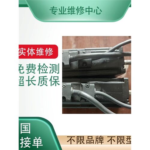 快修SANYO三洋伺服电机/