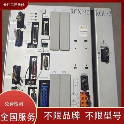 进口YAMAHA雅马哈TRCX2