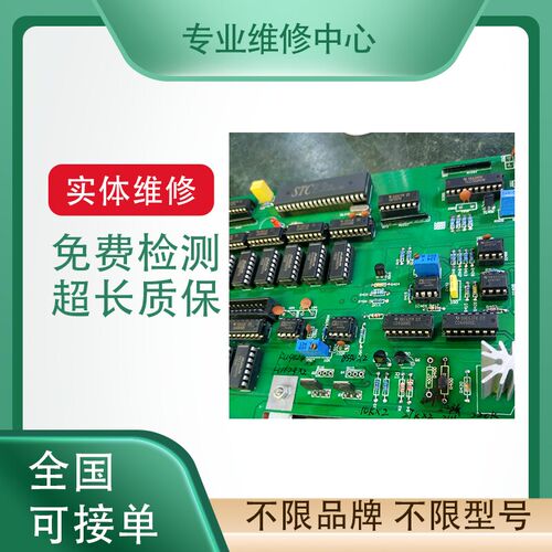 贝加莱PLC模块专业维修和
