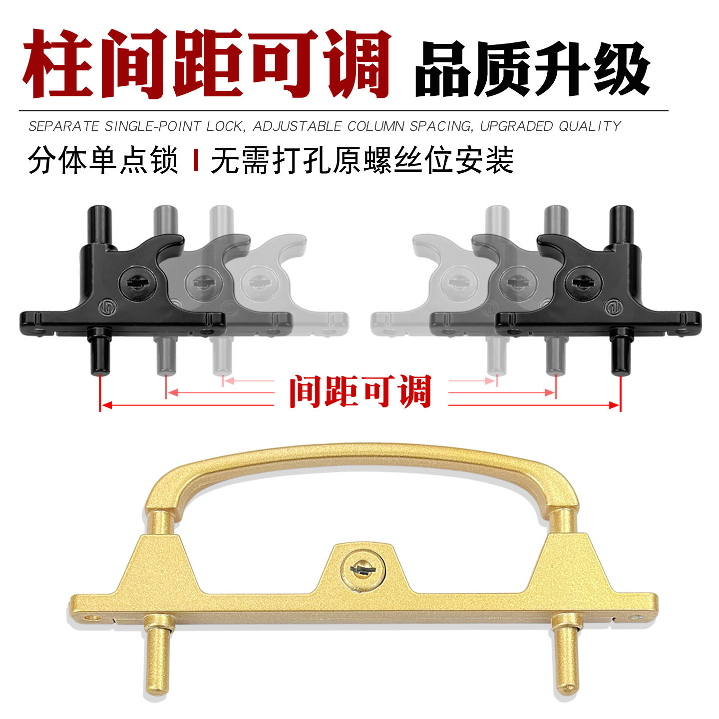 铝合金纱窗锁扣金刚网纱窗单点锁替换老款间距8590双点插销锁配件,基础建材,明插销,淘宝优惠券,粉丝福利购,淘宝优惠卷