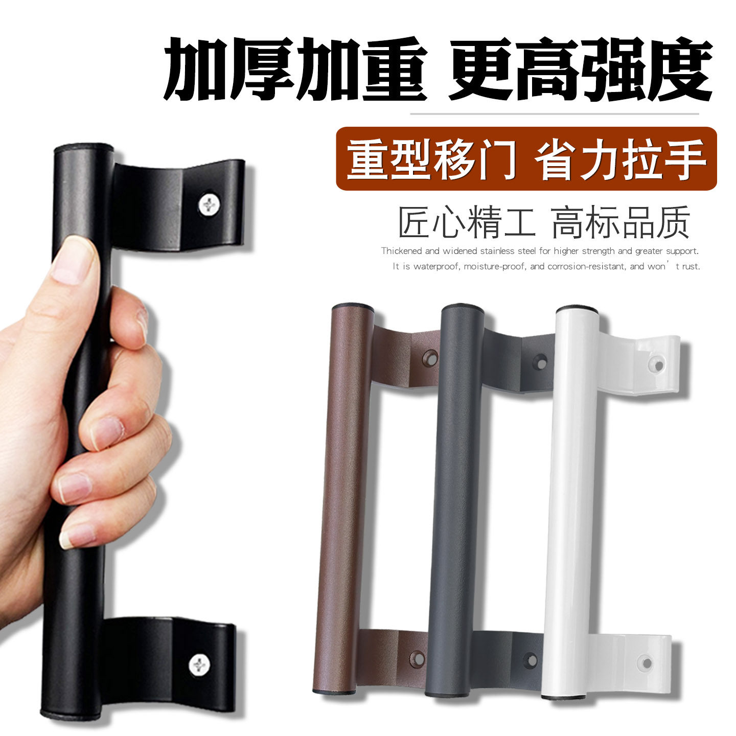 老式铝合金门窗大拉手推拉玻璃门手柄重型阳台塑钢平移门把手配件