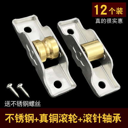 老式塑钢门窗户滑轮8088型不锈钢滚轮推拉移门导轨地滑玻璃门轱辘