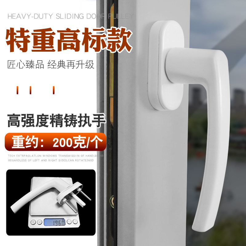 老式塑钢门窗传动执手阳台内平开窗户拉手联动杆配套把手柄锁配件