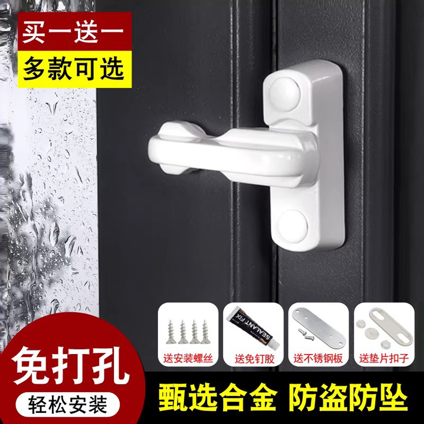 塑钢门窗单点把手内外平开窗户T型锁扣搭扣防盗锁具 窗锁执手配件