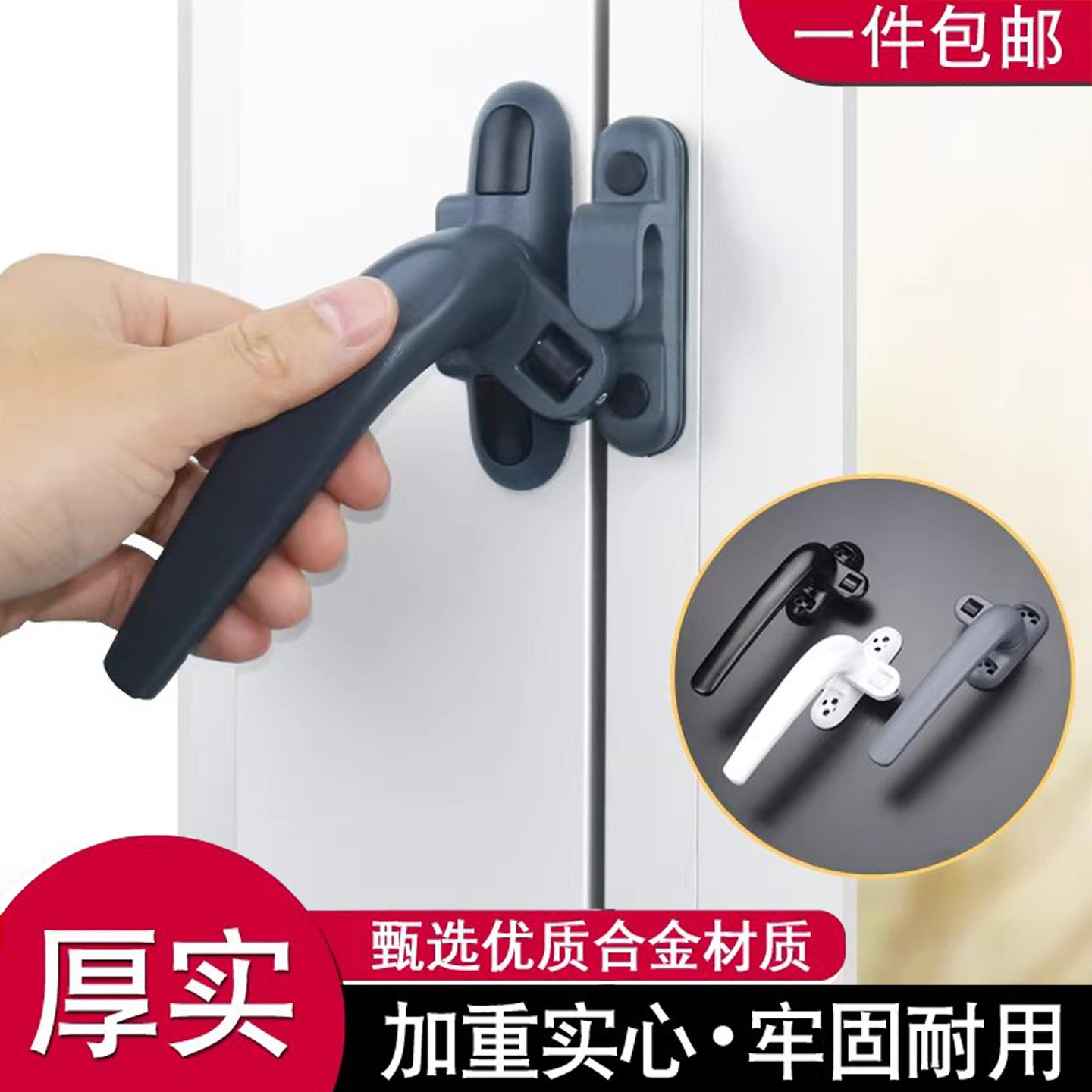 铝合金塑钢平开门窗七字带扣内外开窗户执手锁推拉门窗把手别锁扣,基础建材,执手,淘宝优惠券,粉丝福利购,淘宝优惠卷