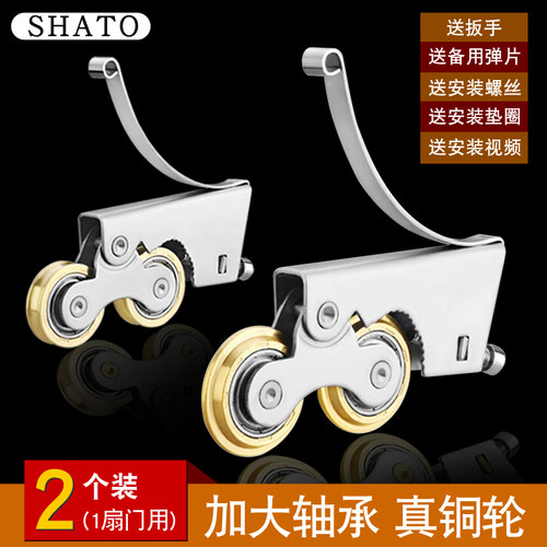 卫生间推拉移门不锈钢铜滑轮轨道