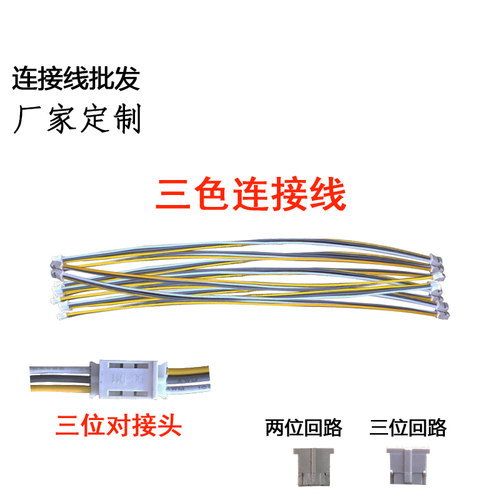 M3/M4白色透明垫片绝缘垫磁铁接线端子回路尾塞两位三位端子插线