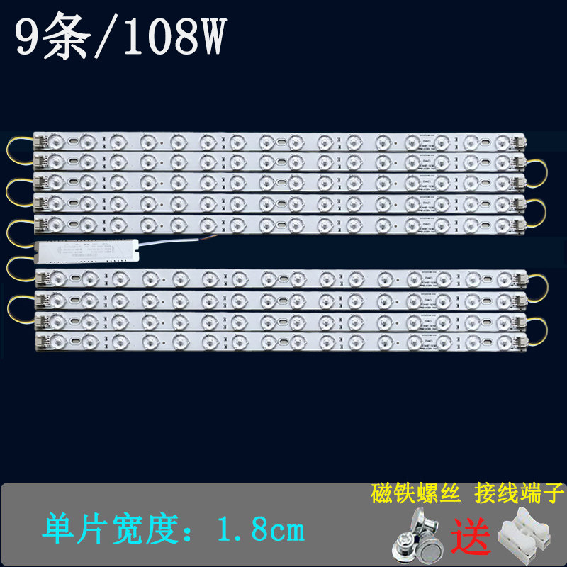 家用灯具改造光源2835灯珠4LED球泡灯