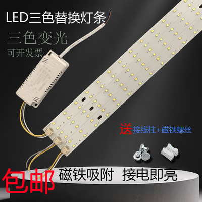 三色变光220V遥控无极调色灯带