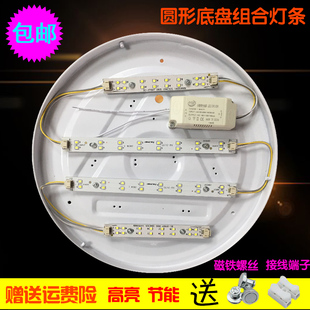 大厅LED圆形搭配光源长条形三色变光超亮灯板圆灯1米直径贴片灯片