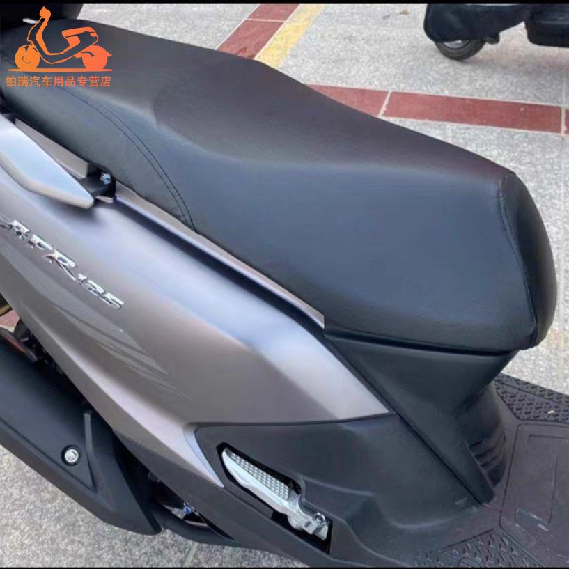 适用豪爵AFR125摩托车坐垫套HJ125T-27防水隔热座垫套ADX125座套