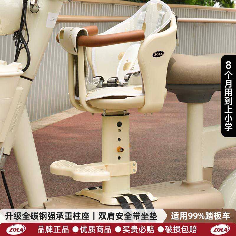 电动车儿童前置可升降减震座椅电动车婴儿坐椅宝宝小孩安全坐凳子