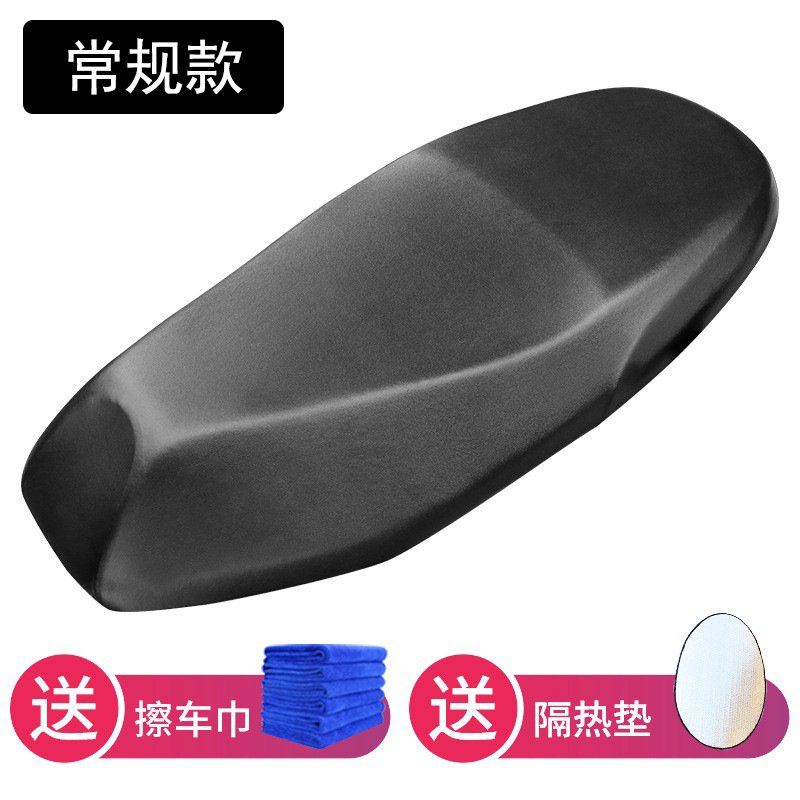 座套适用豪爵悦星HJ125T-9C踏板摩托车防水皮坐垫套加厚防晒弹力