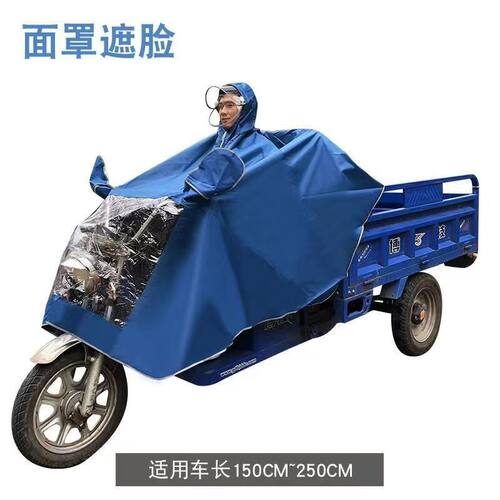 特大号电动三轮车雨衣防暴雨双人老年代步车加厚摩托车长雨披男女